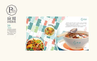 餐飲標(biāo)志設(shè)計(jì) 有品味特色的西餐廳logo設(shè)計(jì) 上海餐飲店空間設(shè)計(jì) 特色食品logo設(shè)計(jì)公司