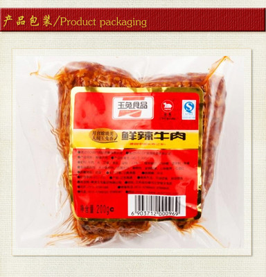 南通特色美食 鮮辣牛肉，200g裝于蘇寧易購(gòu)熱銷(xiāo)